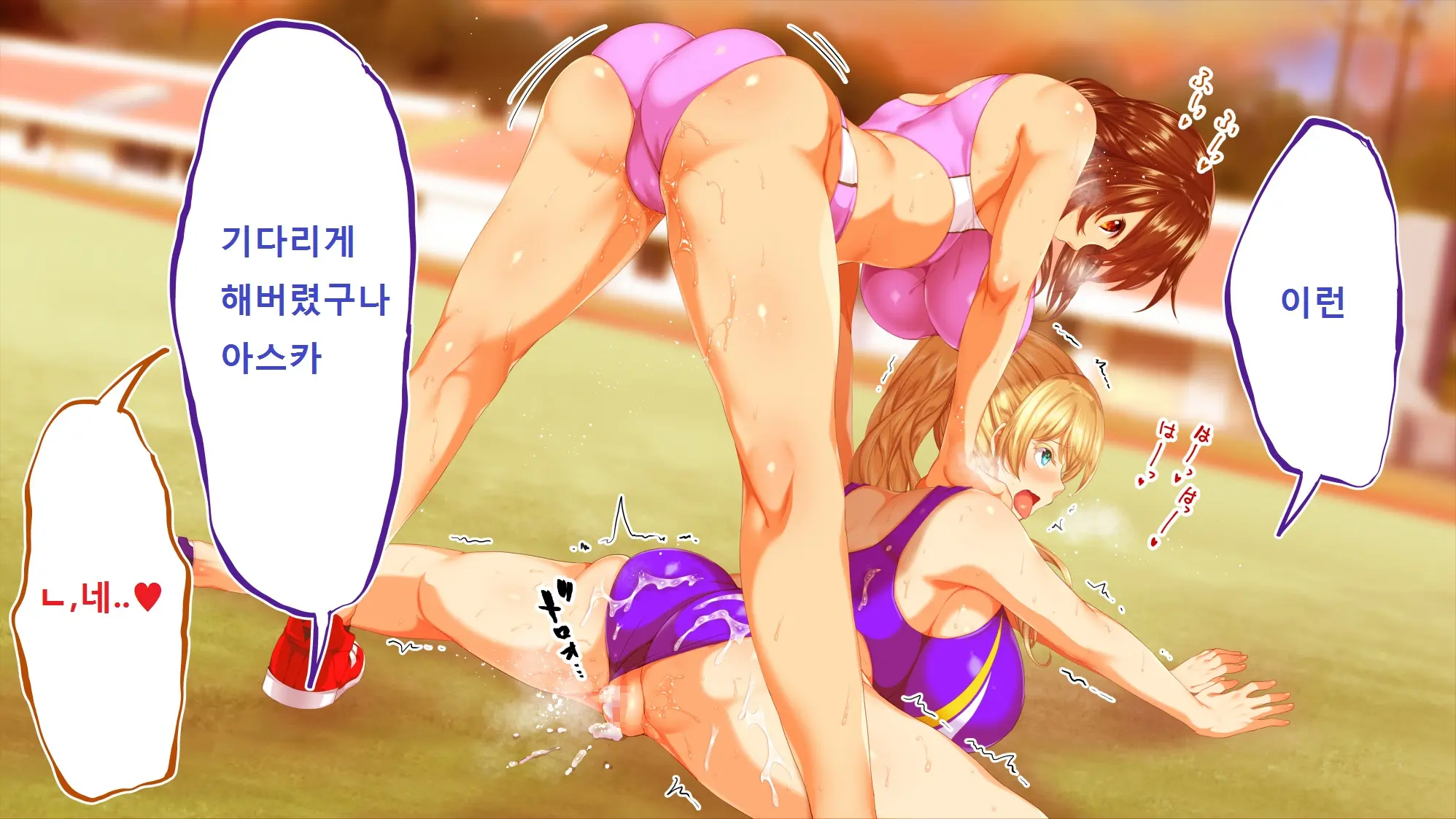 Rikujoubu Joshi Wa Ore No Nama Onaho!!!